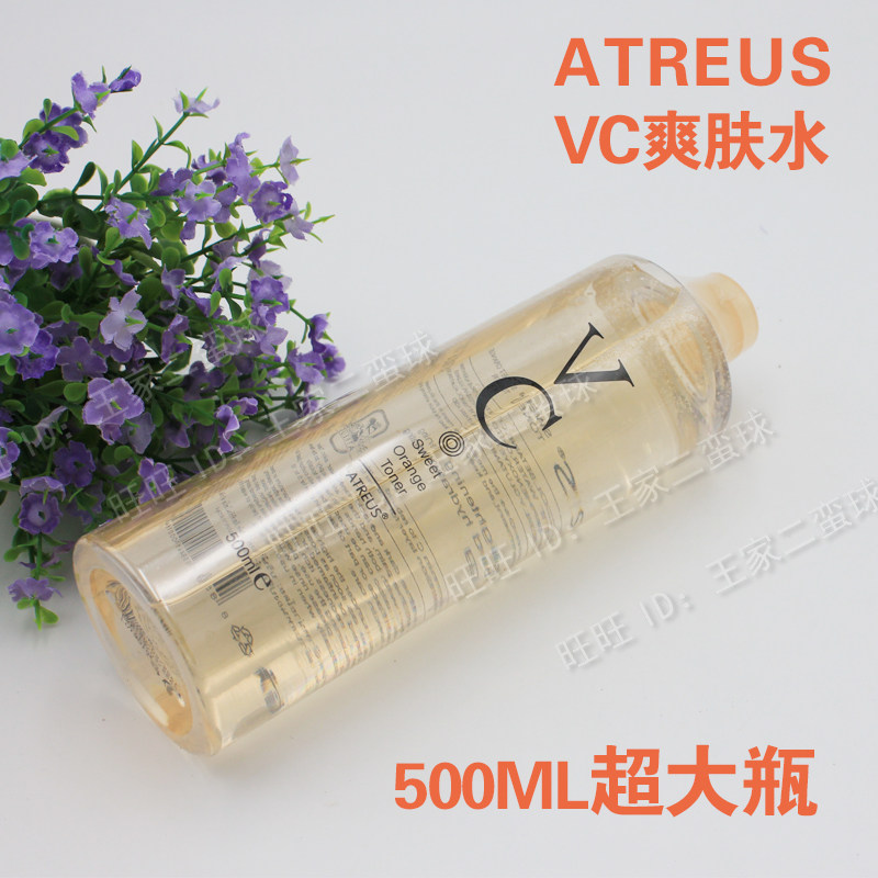 Thai ATREUS VC Moisturizing Makeup Water AT Moisturizing VC Essence Water 500ml Large Bottle Spot