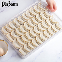 German Plazotta Dumplings Box Jelly Dumplings Home Food Grade Fridge Refreshing containing box transparent refreshment box