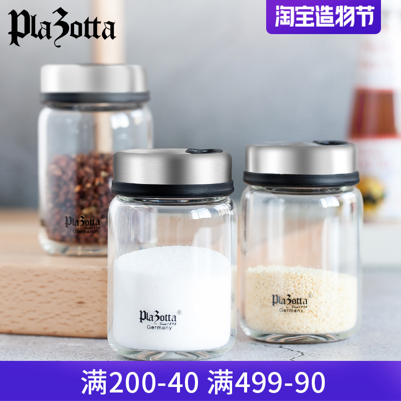 Germany plazotta kitchen desktop rotary three-speed optional glass seasoning jar Seasoning bottle Salt jar Seasoning jar