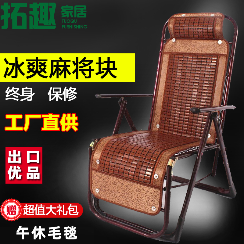 Summer recliner reinforced adult deck chair lazy office lunch break balcony chair old man sleeping chair bamboo cool chair