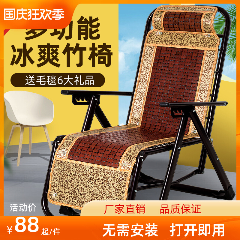 Bamboo lounge chair folding lunch break elderly summer home balcony cool beach chair single lazy nap bed portable office