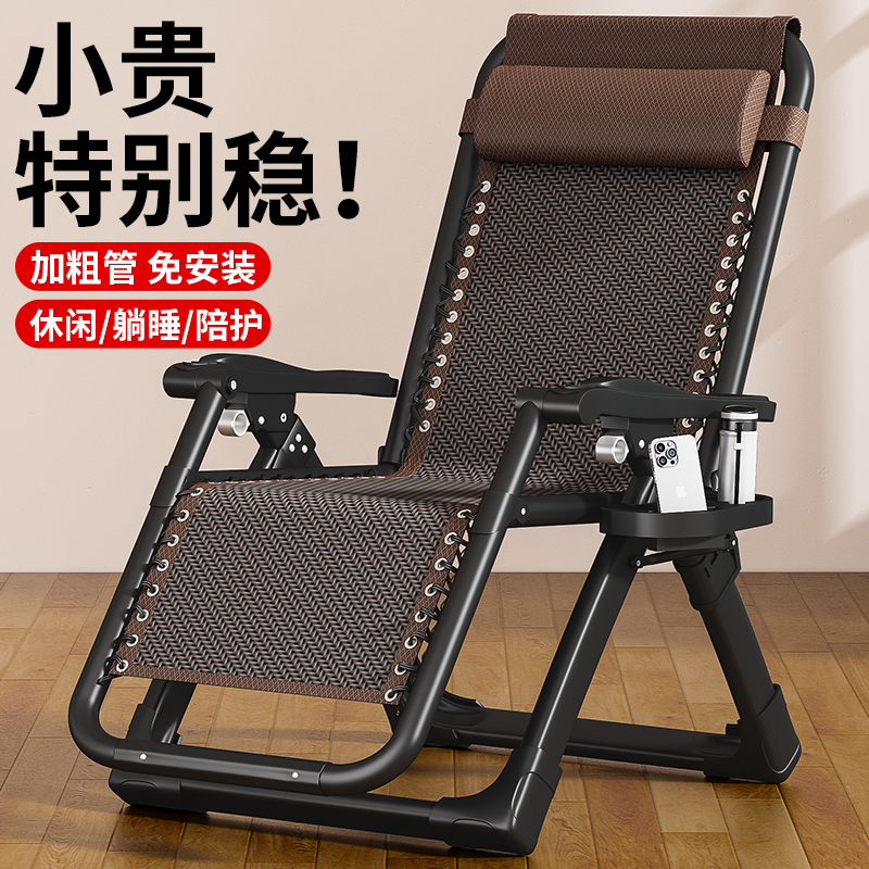 Recliner rattan chair folding lunch break rattan home balcony back leisure lazy beach chair elderly rattan chair nap