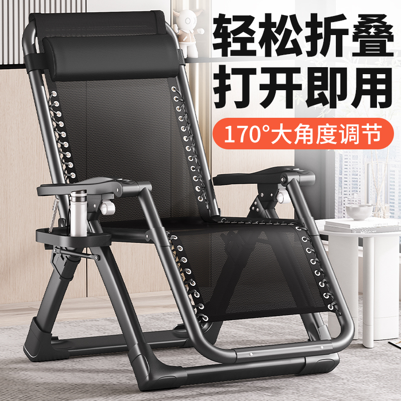 Recliner 2026 Hot-Selling Foldable Chair for Nap, Home Use, Balcony Leisure, Office Sitting and Lying, Three-Purpose Chair for Lazy People to Recline