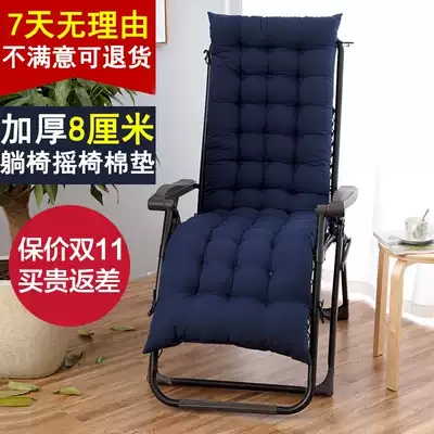 Lunch break folding office sleeping recliner Cotton mat four seasons universal lazy sitting one can be removed and washed thickened autumn and winter