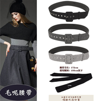 Mao woolen wide belt fashion ladies needle buckle decoration woolen belt coat waist seal simple versatile tide tide