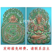 Jade carving drawing Beijing thousand-handed Guanyin JDP gray scale drawing BMP pendant material double-sided carved 0544