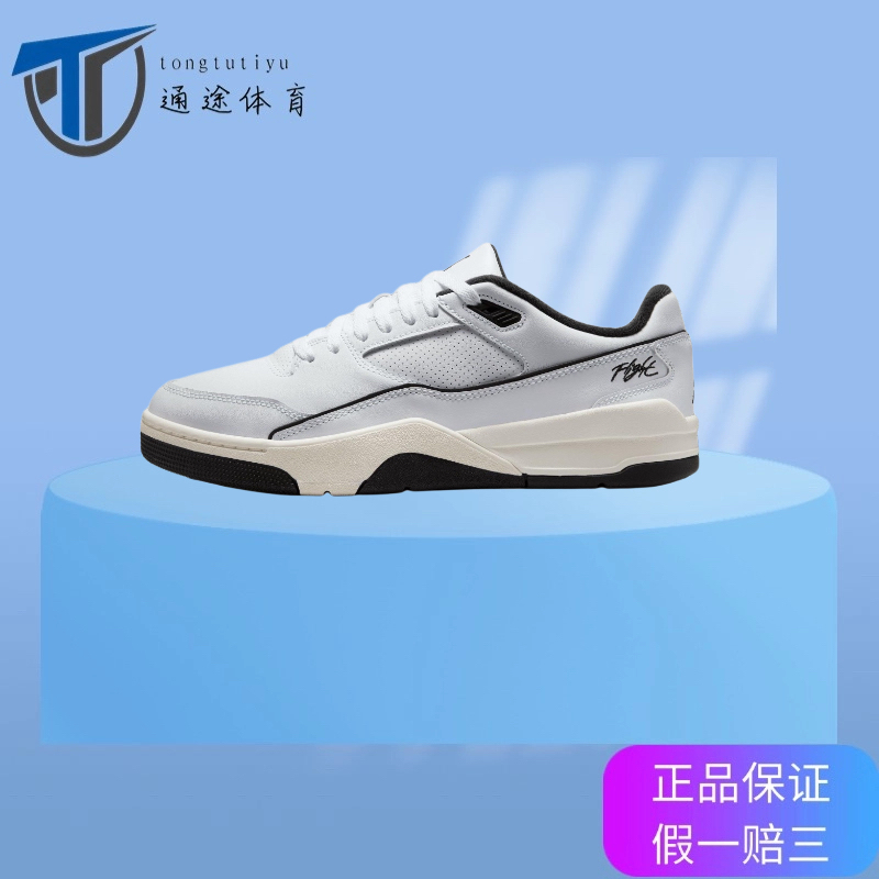 Nike Jordan Flight Court Men's Low-Top Retro Basketball Shoes Hf3255-100