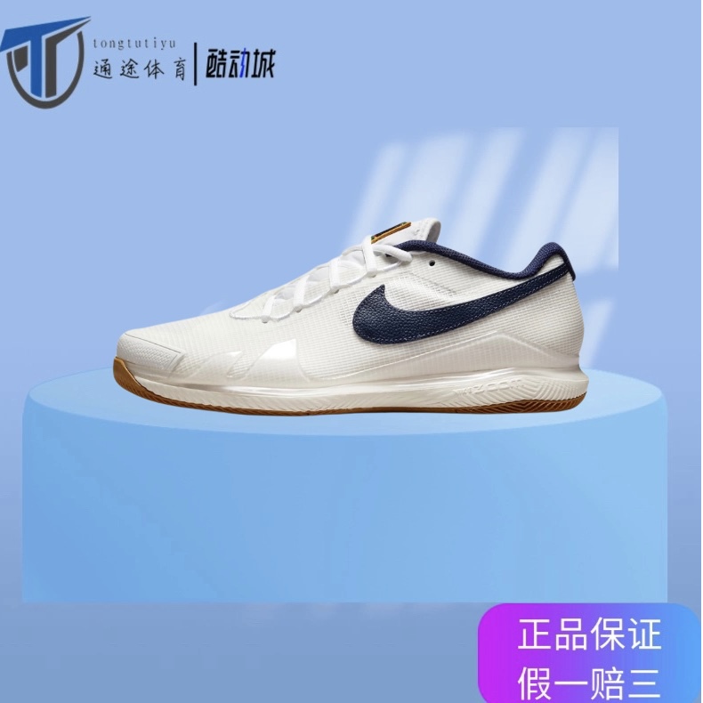 Nike Nike Court Air Zoom Vapor Pro Men's White and Blue Tennis Shoes Cz0220-133