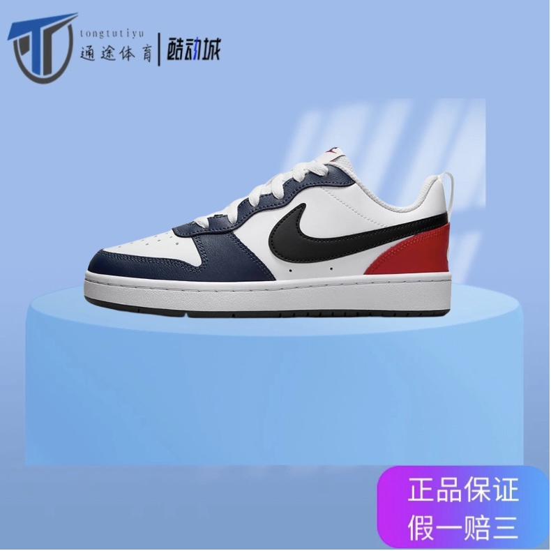 Nike Nike Court Borough Low 2 Low-Top Kidsren's Sneakers White Blue Red Do7446-101