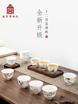 The Forbidden Citys Wengenesis twelve Flower Gongkorn Tea Cup Suits The Museums Wine Glass Flagship Memorial Corporate Gift