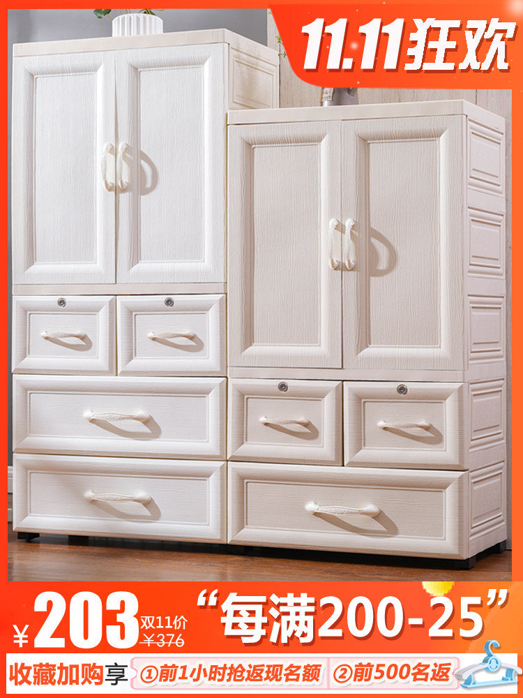 Children's wardrobe Double door storage cabinet Plastic drawer storage cabinet Simple baby children's wardrobe Chest of drawers