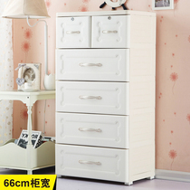 Fuqiang European-style thickened and enlarged drawer storage cabinet Plastic storage box Baby wardrobe Childrens finishing chest of drawers