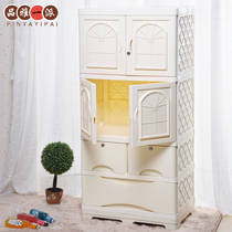 Pinya drawer storage cabinet Plastic baby wardrobe thickened childrens locker Baby finishing cabinet open wardrobe