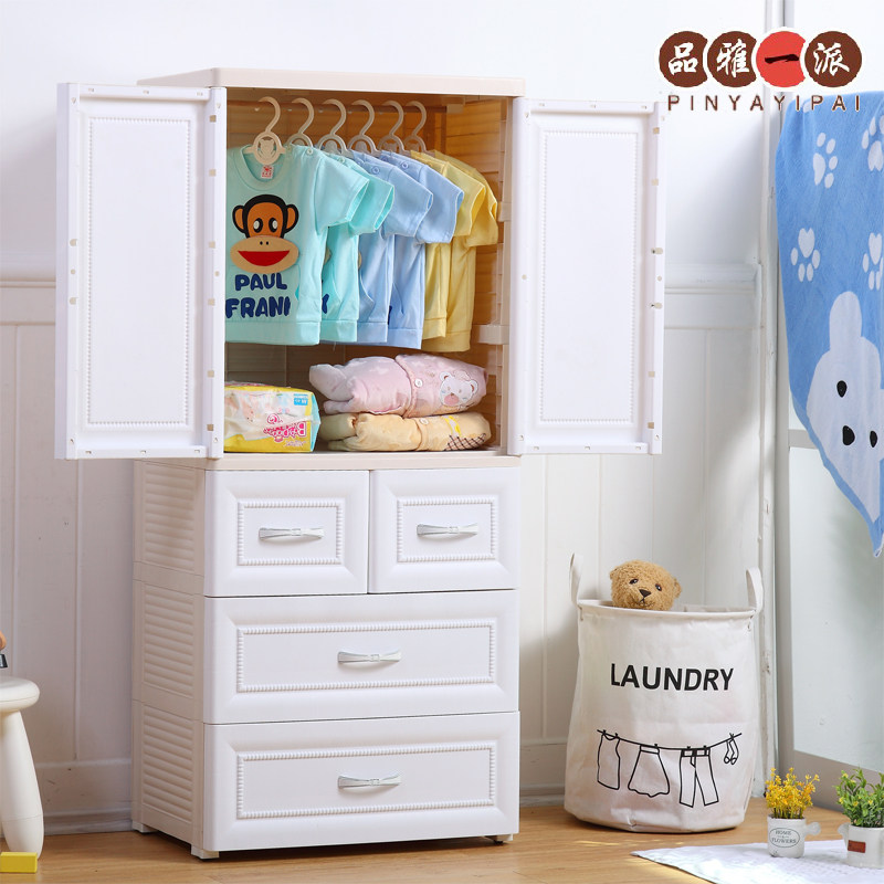 Children's storage cabinet double door wardrobe drawer-type baby containing cabinet plastic baby closet combination finishing cabinet
