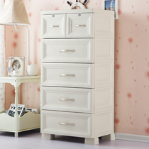 Fuqiang European-style baby storage cabinet finishing box Baby wardrobe drawer storage cabinet thickened plastic chest of drawers