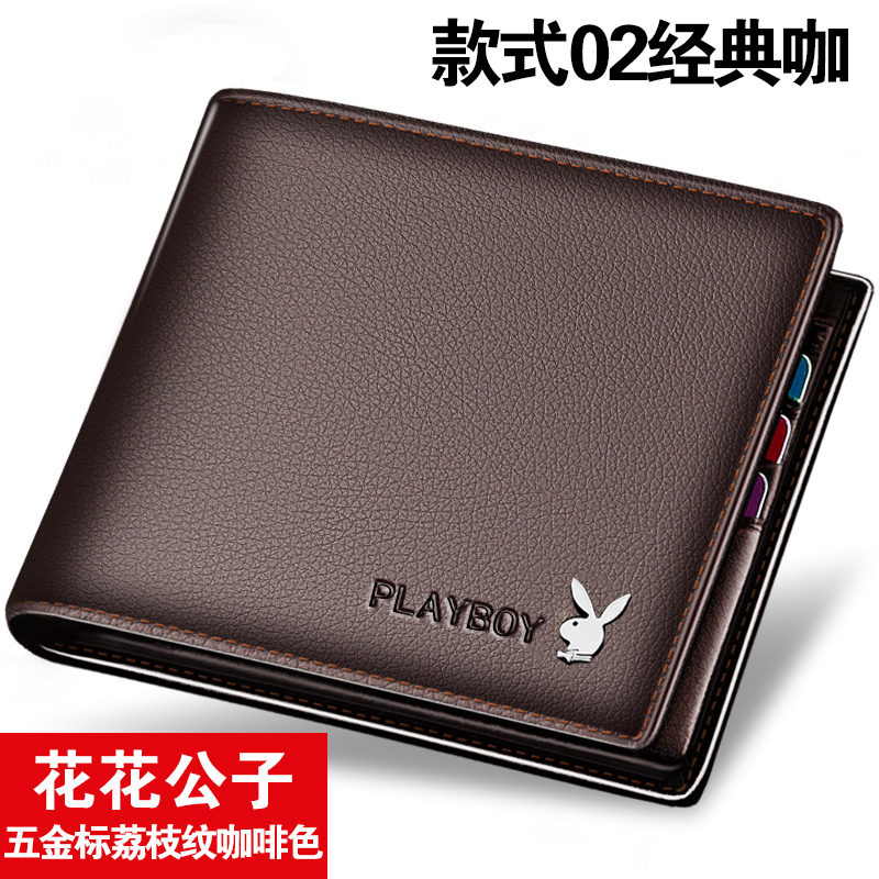 Men's Leather Wallet, Genuine Leather Long Thin Wallet for Students, Trendy Wallet, Money Clip, Luxury Ins-Style Men's Leather Wallet, Genuine Leather Long Thin Wallet for Students, Trendy Wallet, Money Clip, Luxury Ins-Style