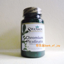 US Chromium Picolinate capsules Antidepressant depression Bad mood Blood sugar health