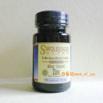 US Chelated zinc capsules benefit duodenal kui selection Stomach zinc supplement improve sperm motility quality