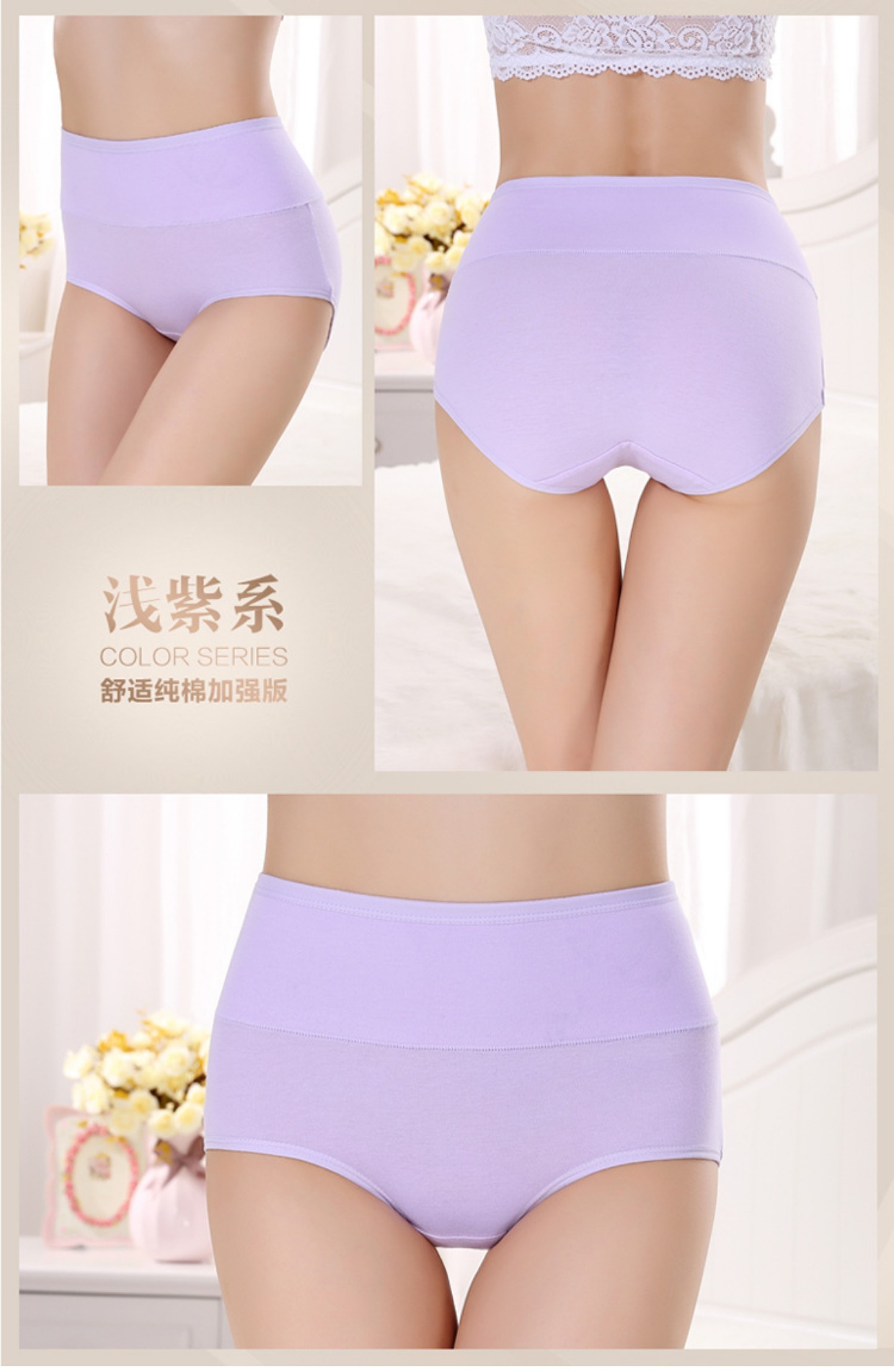 Cotton vải bụng gói hông eo đồ lót phụ nữ chất béo mm cao eo cotton cotton eo eo tóm tắt kích thước lớn quần lót đúc su