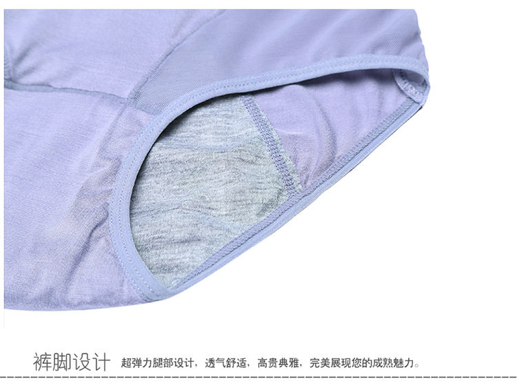 Slip jeunesse en viscose - Ref 641729 Image 34