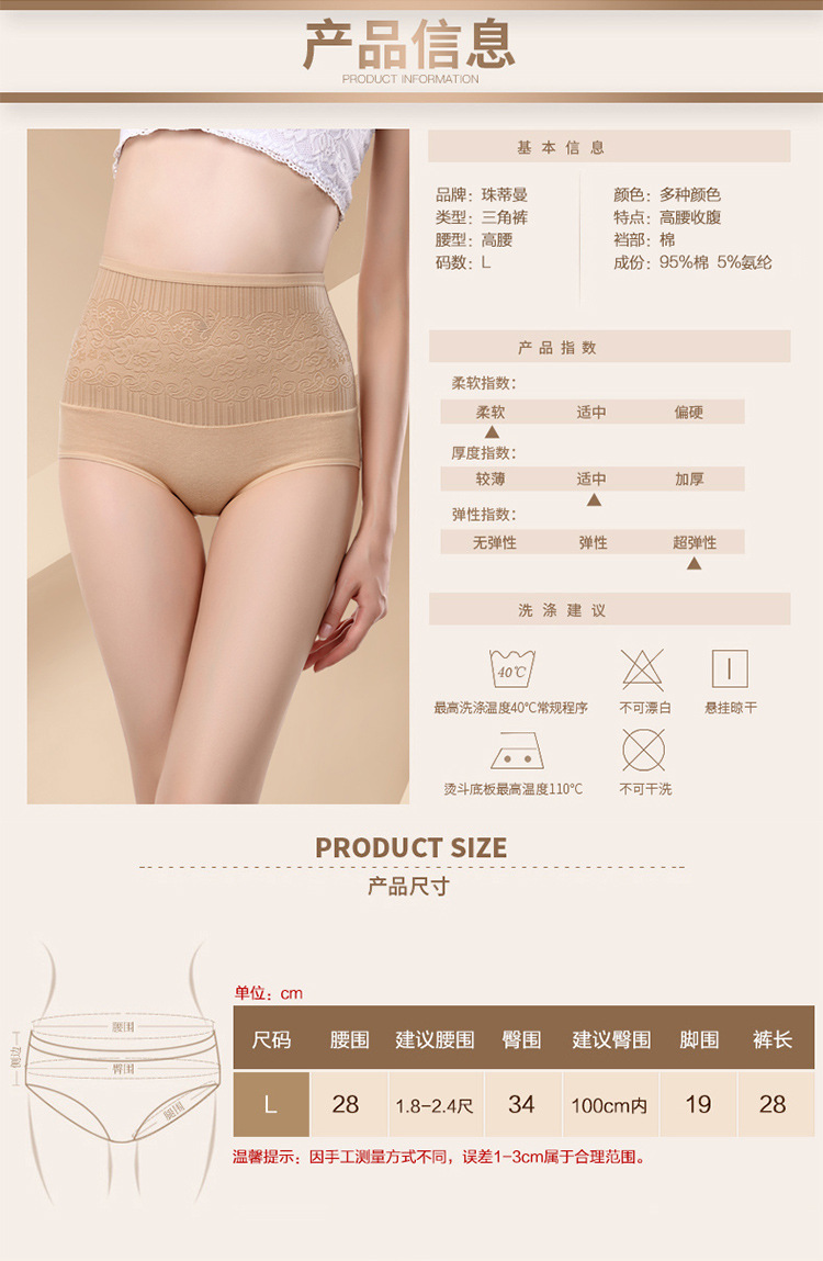 Vải cotton sau sinh bụng đồ lót eo nữ chất béo mm cao eo cotton cotton thắt lưng nhiều mã tóm tắt đồ lót giá rẻ