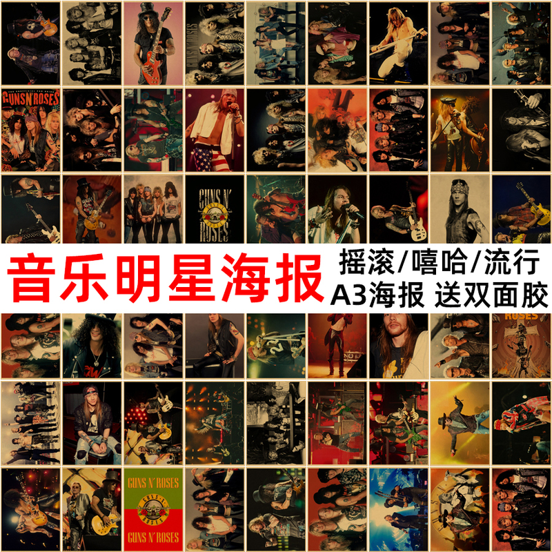 Chinese, European and American Rock Band Posters, Hip-Hop, Pop, Folk Rock, Star Singers, Retro Kraft Paper Decorative Wall Stickers