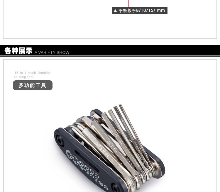 Outils pour vélo CORKI - Ref 2276649 Image 16