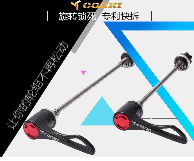 Roues de vélo - Ref 2377258 Image 9