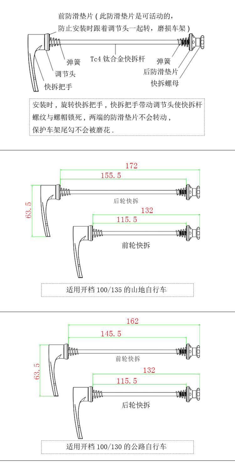 Roues de vélo - Ref 2377258 Image 13