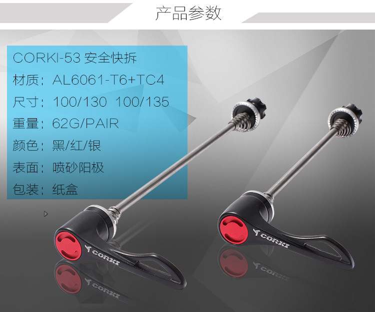 Roues de vélo - Ref 2377258 Image 14