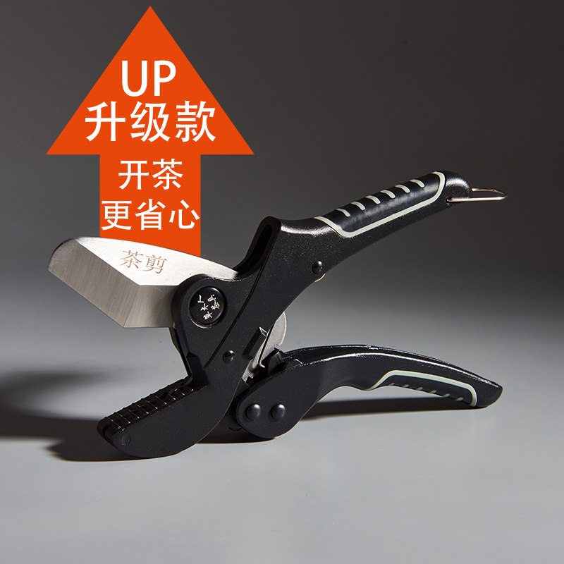 Pu'er tea scissors brick tea tool to open tea scissors Anhua black tea tea knife multi-functional tea pliers tea cutting artifact