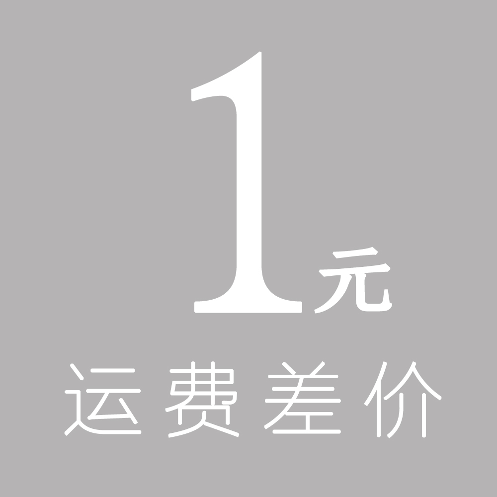 The fee for the shipment is not sold separately