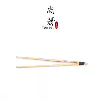 Shangyou handmade bamboo tea clip Zen kung fu tea set tea ceremony accessories six gentlemen tea mat zero matching cup clip