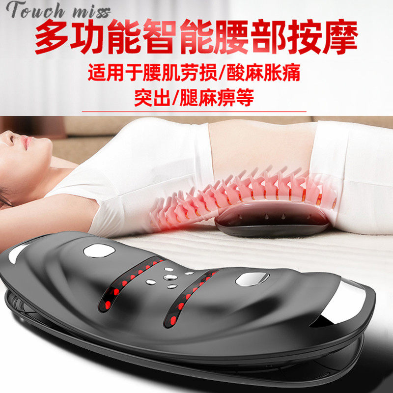TOUCH MISS Lumbar Massager Electric Multifunctional Home Waist Physiotherapy Hot Compression Curvature Traction Corrector