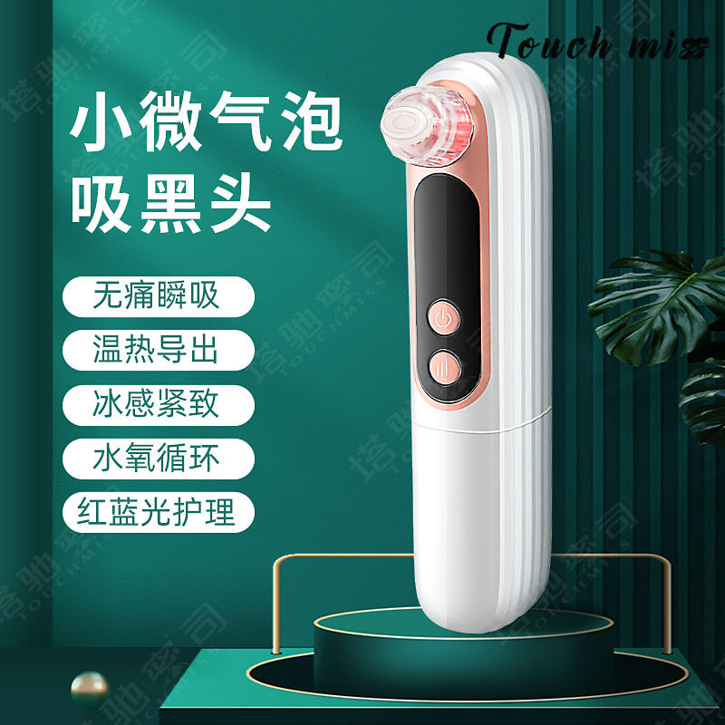 Miss Extractor A must-buy blackhead removal tool for men Touch miss blackhead extractor