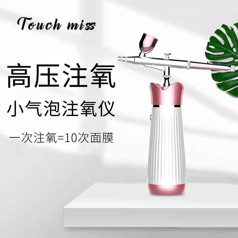TOUCH MISS Handheld Nano Spray Moisturizing Instrument High Pressure Oxygen Injection Instrument Spray Instrument Portable Skin Rejuvenation Instrument Beauty Instrument