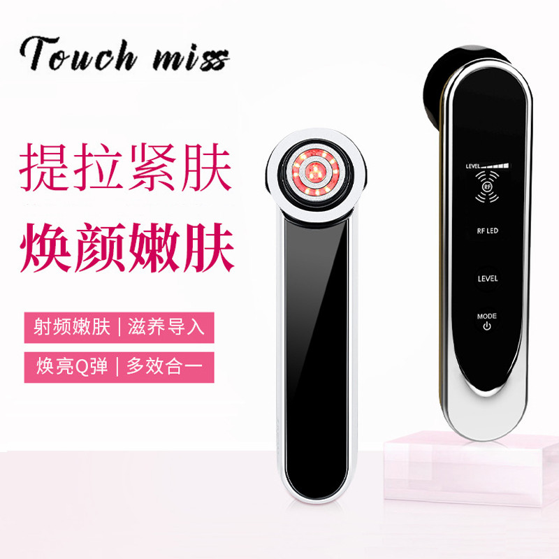 TOUCH MISS COSMETIC INSTRUMENT HOME IMPORTER Facial Massager Pores Clean Tender Skin Instrument RF Radiofrequency Instrument