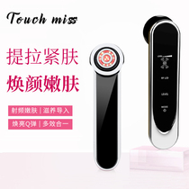 TOUCH MISS Beauty Instrument Home Importer Facial Massager Pore Cleansing Skin Rejuvenation Instrument RF Radio Frequency Instrument