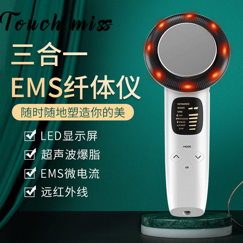 TOUCH MISS Fat Explosion Instrument Slimming Fat Burning Slimming Artifact Ultrasonic Beauty Instrument Lifting and Firming Instrument Home - Taobao