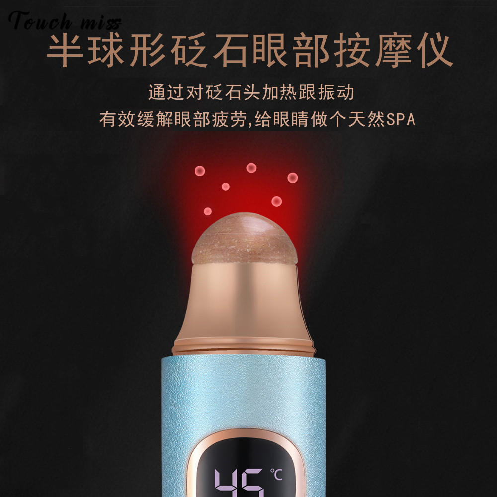 TOUCH MISS electric eye beauty instrument eye massager eye cream import instrument to remove dark circles and fine lines artifact household