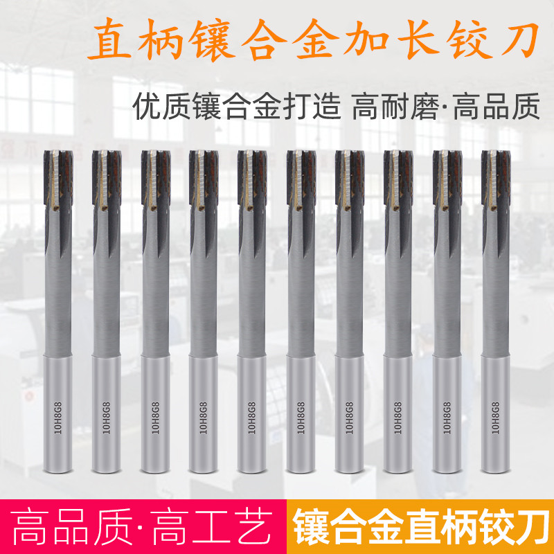 Alloy straight handle extended rear Tungsten steel reaffirmed articles 150 200 250 300MM