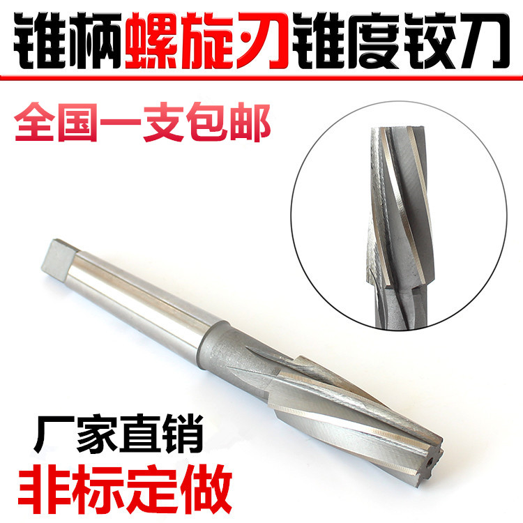 1:10 Taper reamer machine with white steel spiral high-speed mesh reamer taper shank 10-12-14-16-18-20-46