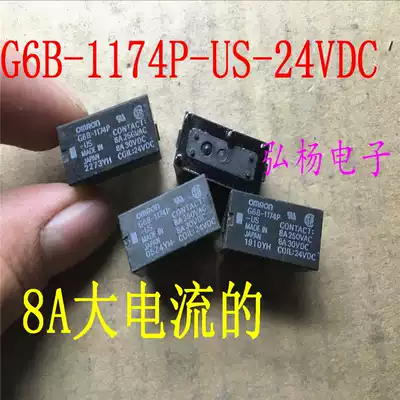 Japan imported G6B-1174P-US 24VDC 4 feet 5A a set of normally open 24V