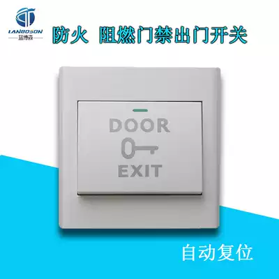 K5 entrance control door access control switch out door switch door bell switch 86 concealed