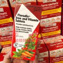 Australia Floradix Germany Tiyuan Iron Yuan Children Pregnant Women Adult Iron Tablets 84 tablets