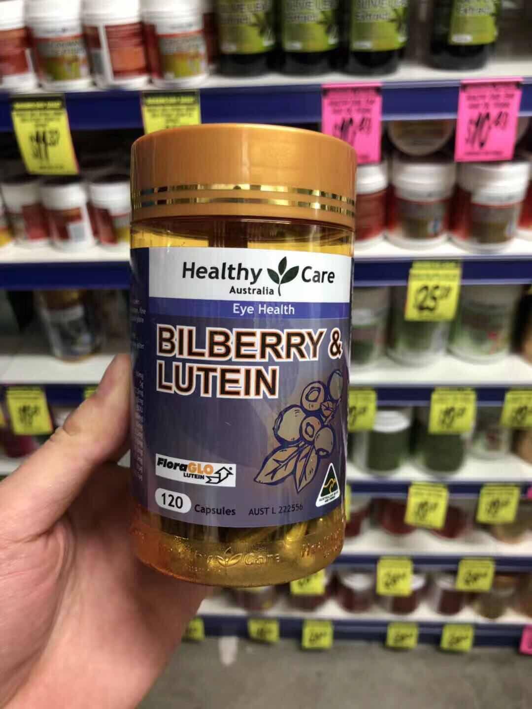 Australian straight mail healthy care blueberry vegetarian lutein carrapin protective eye-care treasure capsule 120 grains