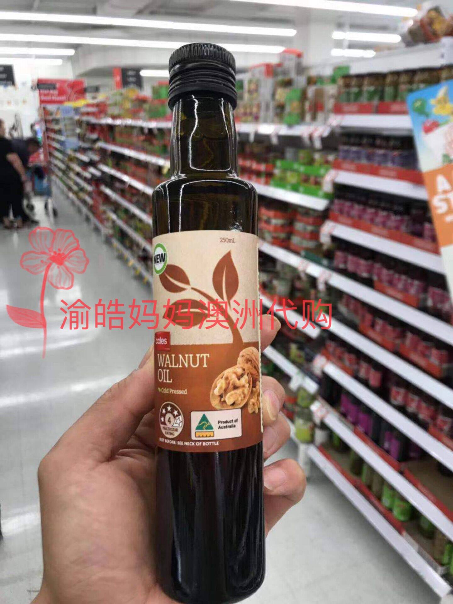 Australian Direct Mail Coles cold-rolled walnut oil 250ml baby pregnant woman Deputy food oil DHA