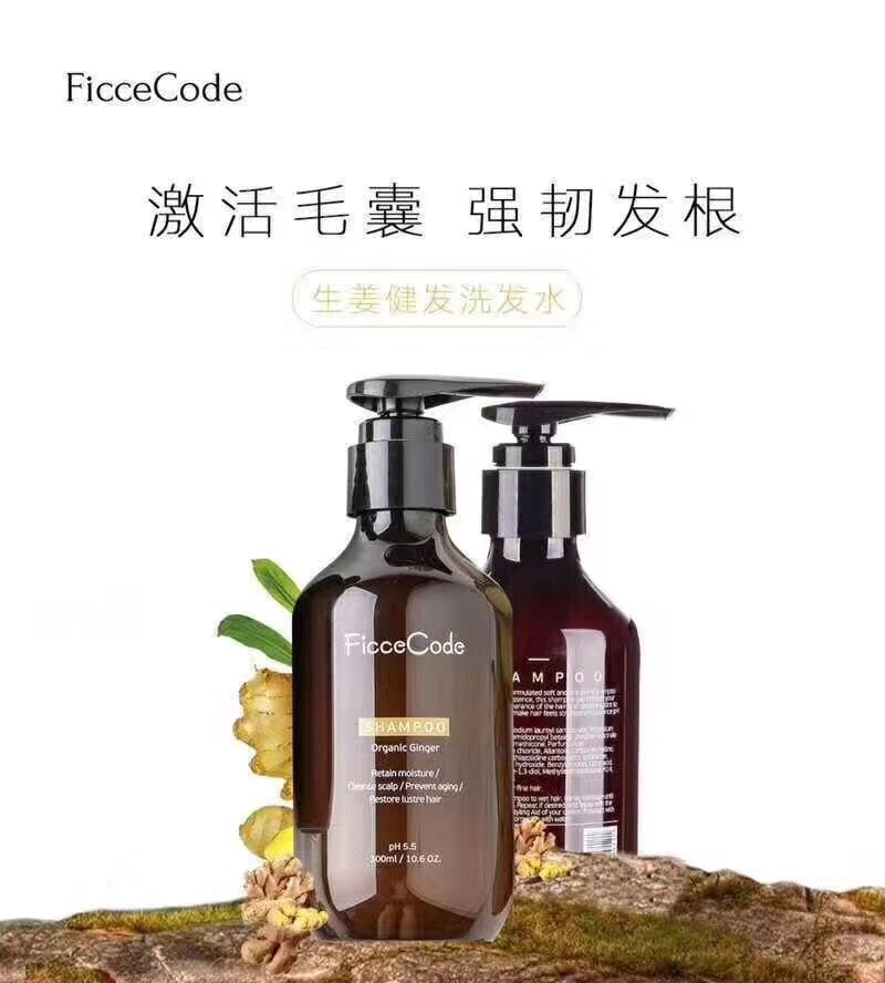 Australian ficcecode Ginger Shampoo Conditioner 300ml anti-hair loss - Taobao
