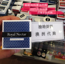 Australia New Zealand imported RoyalNectar Royal nectar bee venom cream 50g moisturizing hydrating anti wrinkle
