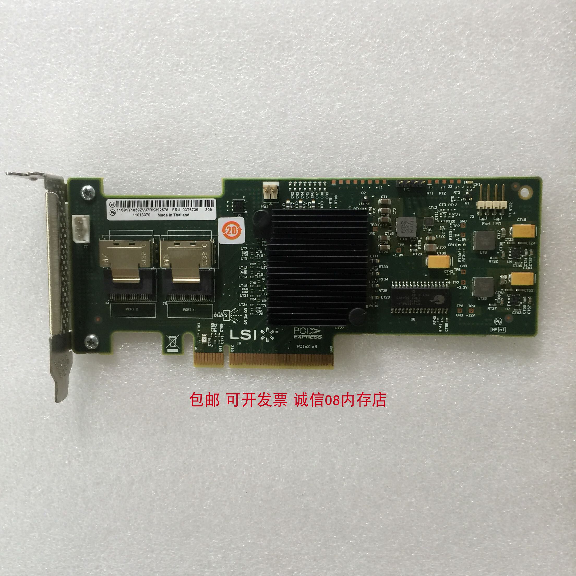 Wave 9240-8i NP3560 NP3560 NF5288 NF5288 NF5580 NF5580 RAID array card